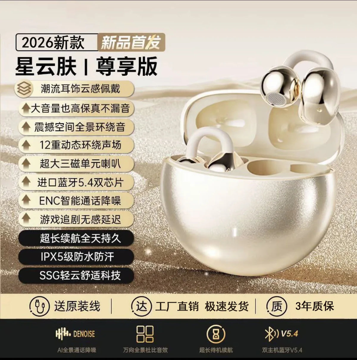 Open Ear Bone Conduction Concept Earclip Headphones IPX Waterproof Sport Wireless Earbuds Noise Cancellation Tws Wireless Earbud